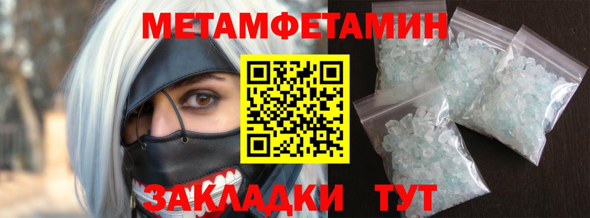 АМФ 97% Новоуральск