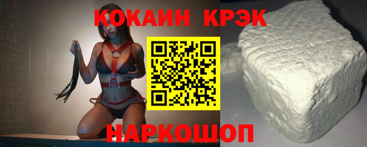 Кокаин VHQ  Вход с VPN  цена   Новоуральск  Кокаин 97%  COCAIN 
