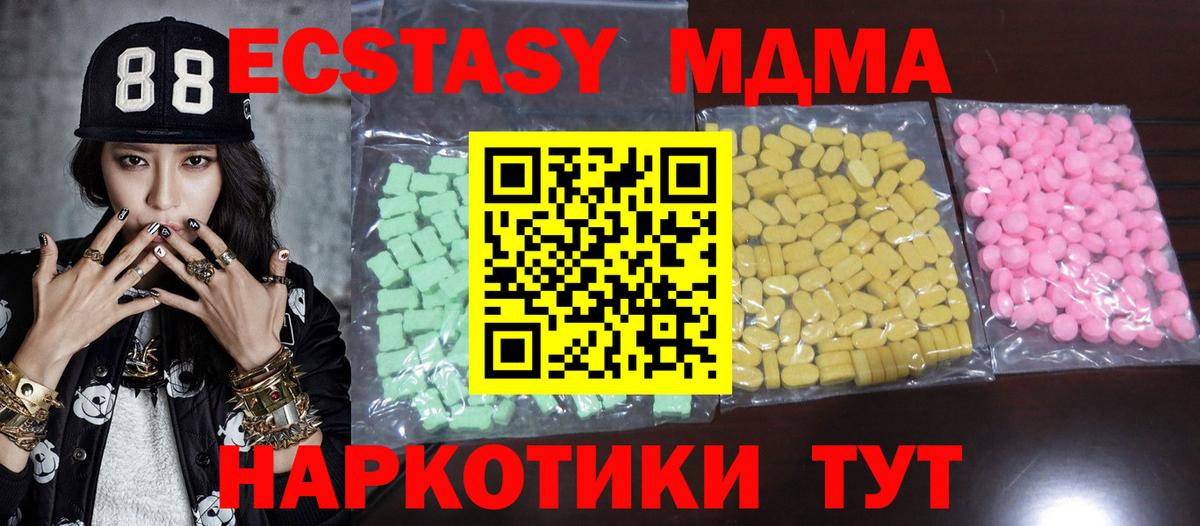 Экстази бентли Новоуральск