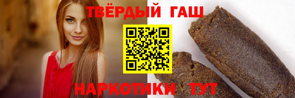 ГАШ гарик Новоуральск