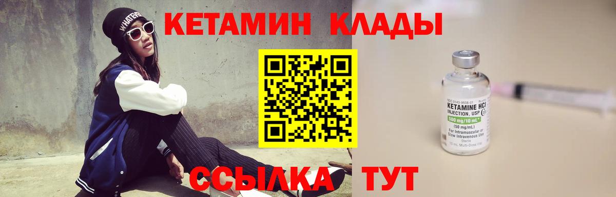 МДМА Новоуральск