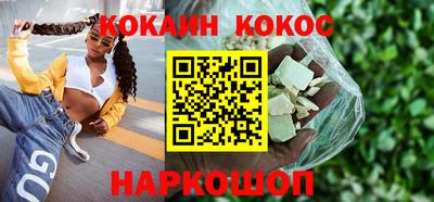 марки lsd Будённовск