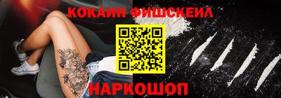 марки lsd Будённовск