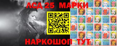 марки lsd Будённовск