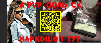 гидропоника Бугуруслан