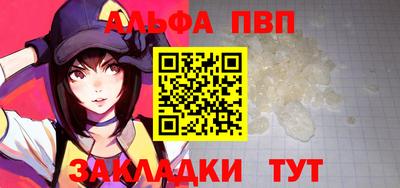 сатива Бузулук