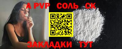 гидропоника Бугуруслан