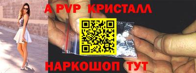 марки lsd Будённовск
