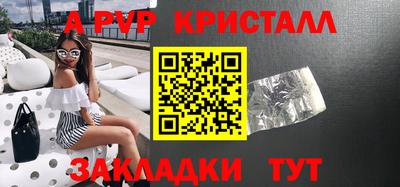 сатива Бузулук