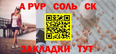 марки lsd Будённовск