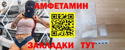 сатива Бузулук