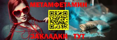 сатива Бузулук