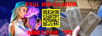 гидропоника Бугуруслан