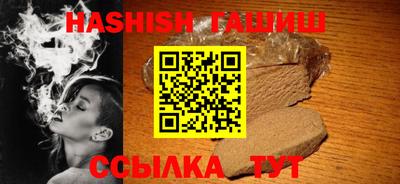 гидропоника Бугуруслан