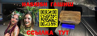 сатива Бузулук