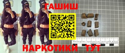 гидропоника Бугуруслан