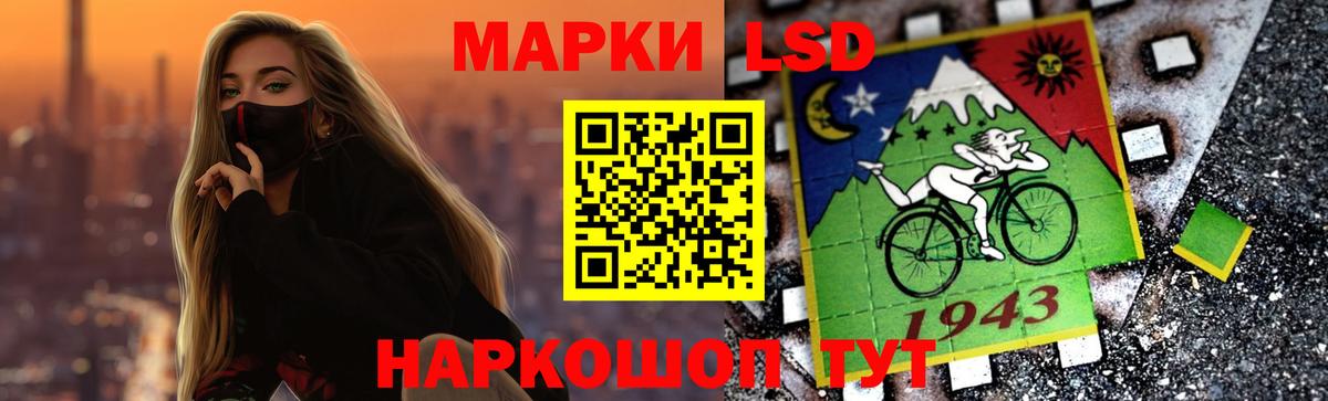 Лсд 25 экстази кислота Новоуральск