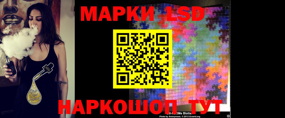 Лсд 25 экстази  Вход с VPN  ссылка на мегу зеркало  Лсд 25 экстази ecstasy  Новоуральск 
