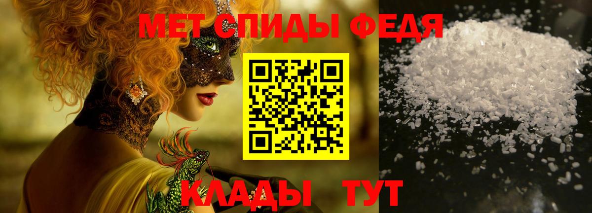 МЕТАМФЕТАМИН кристалл  МЕТАМФЕТАМИН кристалл  Новоуральск  Вход с VPN 