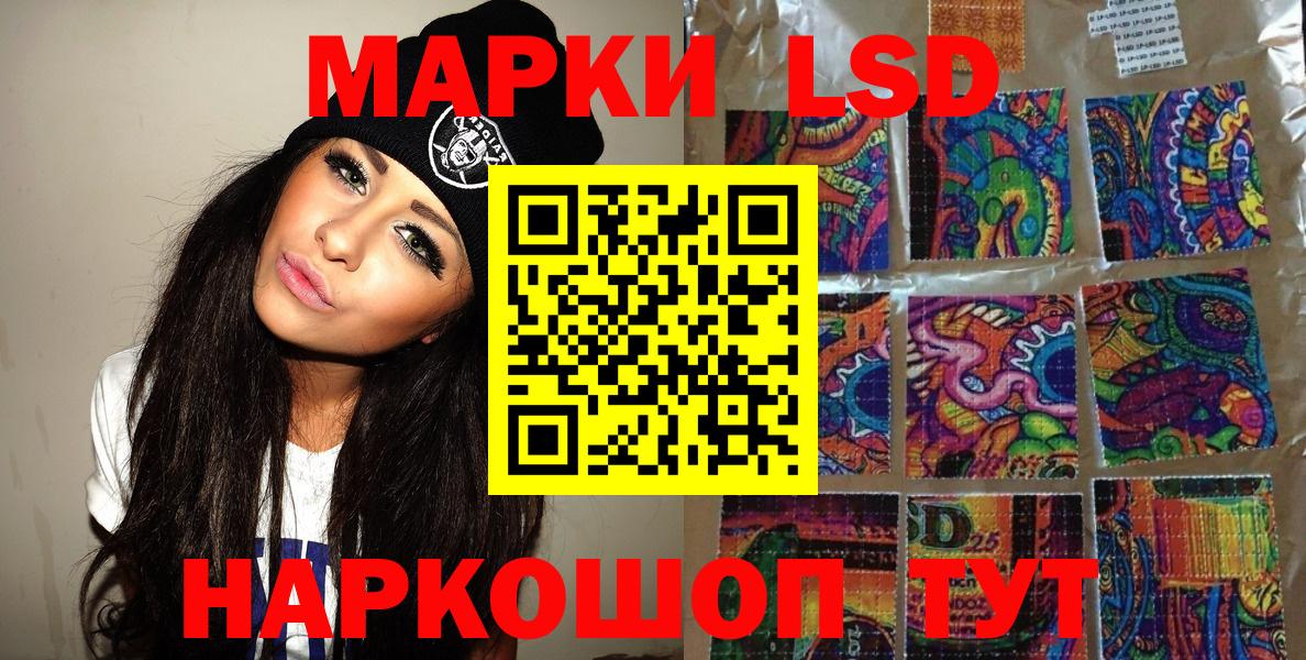 Марки NBOMe 1500мкг  Вход с VPN  Марки NBOMe 1500мкг  Новоуральск 