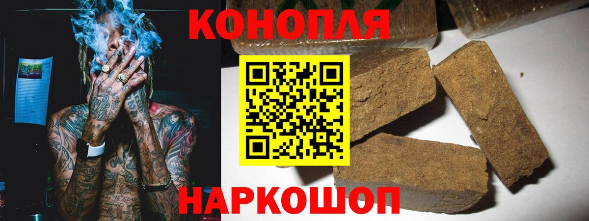 Конопля LSD WEED Новоуральск